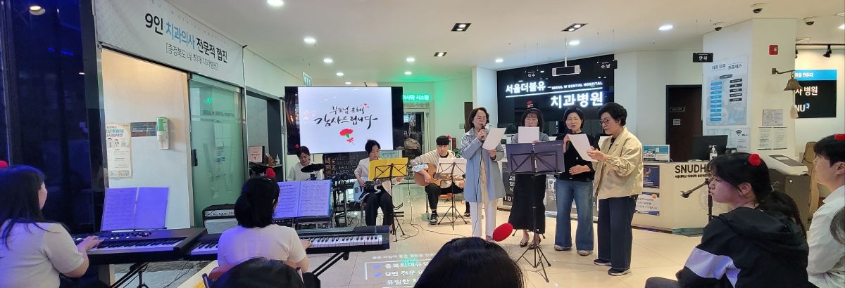 더블유 신우회